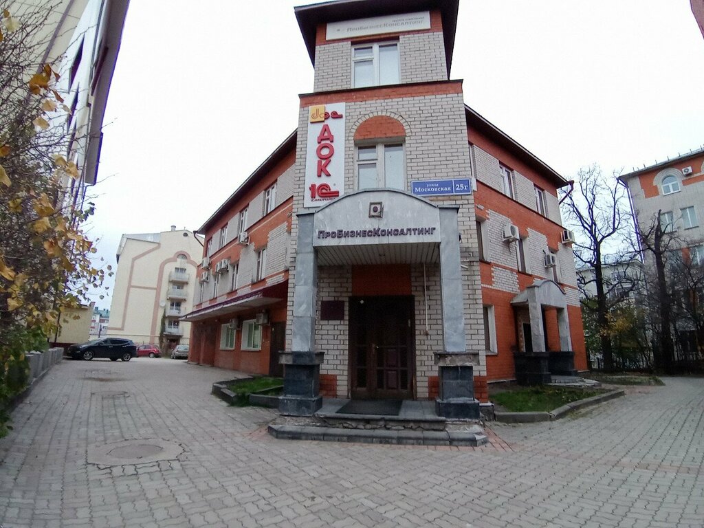 Audit company Arso-Audit Gruppa kompany ProBiznesKonsalting, Kirov, photo