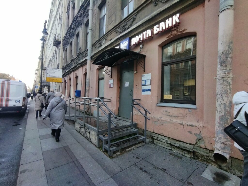 Post office Otdeleniye pochtovoy svyazi Sankt-Peterburg 191014, Saint Petersburg, photo