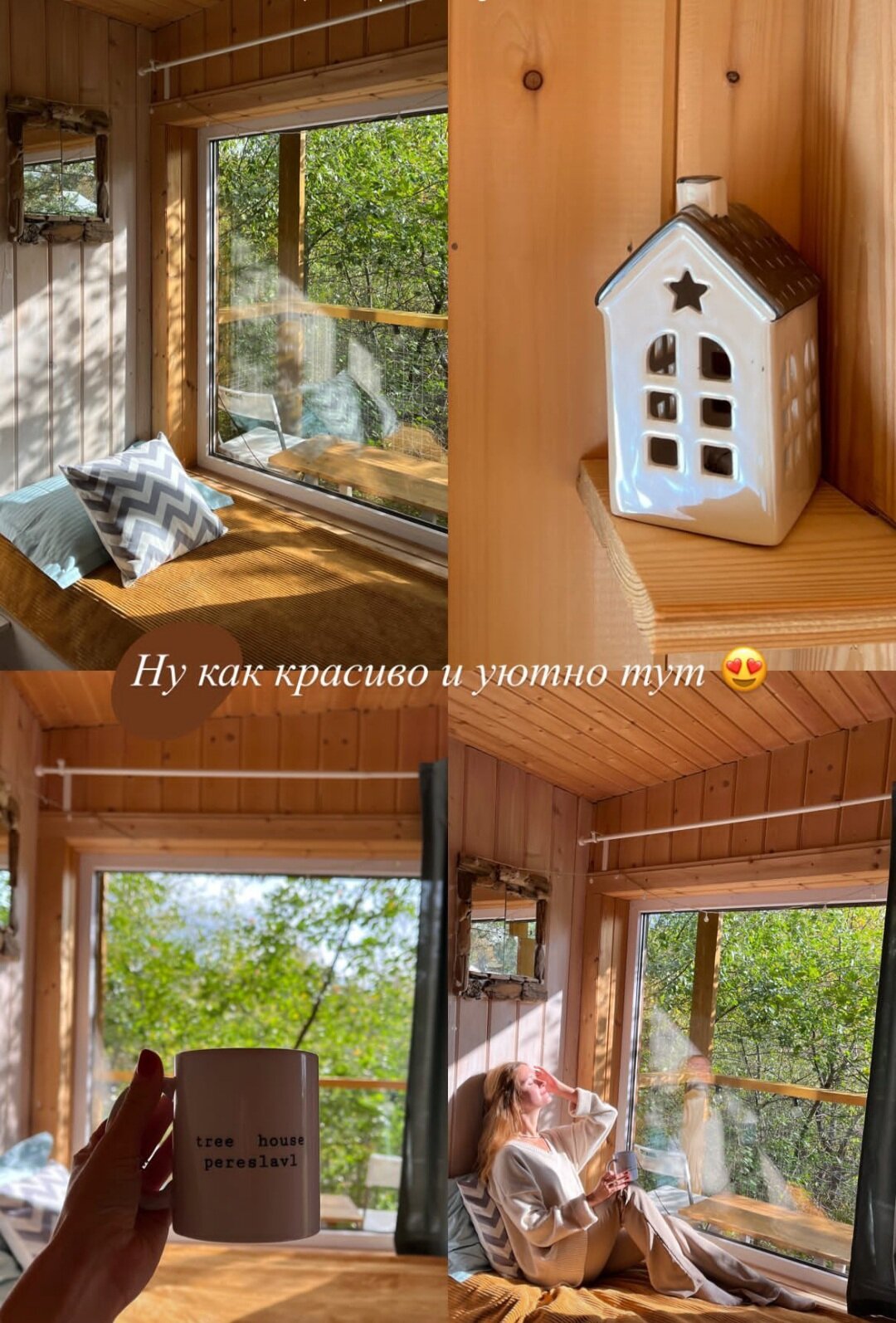 Фото Дом на дереве