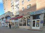 Флэшка (Moskovskiy Avenue, 82), copy center