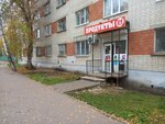 Продукты (ул. Старых Производственников, 9), магазин продуктов в Нижнем Новгороде