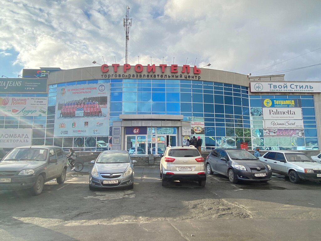 Кинотеатр Сфера, Первоуральск, фото