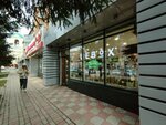 Lebox (Lenina Street, 21) ، متجر بيع العطور ومستحضرات التجميل