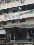 Smart Technologies Sarl (Littoral, Wouri, Douala 1er, Rue de Deido Bassa), information security