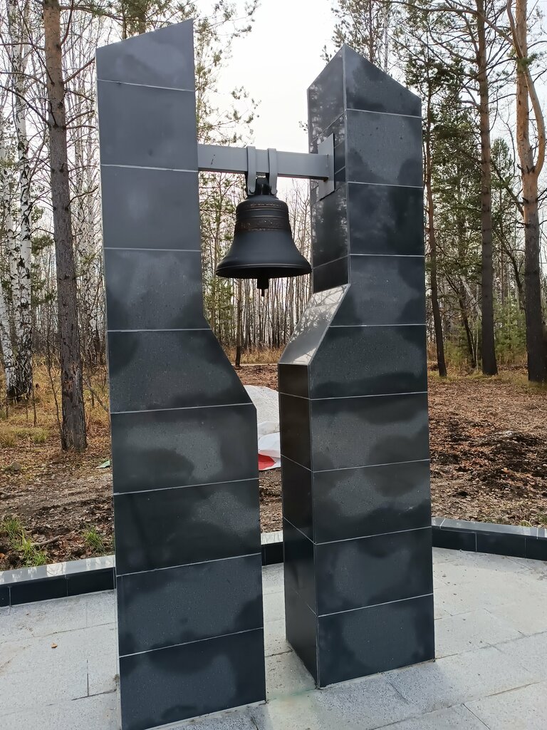 Monument, memorial Мемориальный комплекс памяти жертв политических репрессий Пивовариха, Irkutsk Oblast, photo