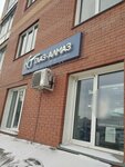 Глаз-Алмаз (Vybornaya Street, 89/2), opticial store