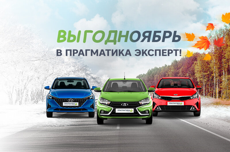 Kia Expert