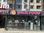 Halal Food (Respýblıka dańǵyly, 42) ، وجبات سريعة