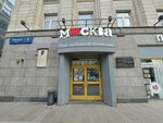 ВТБ (Tverskaya Street, 8к1) ، آلة صرف النقود الأوتوماتيكية