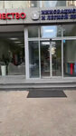 BrowIS (Ordzhonikidze Street, 12с4), eyebrow and eyelash salon