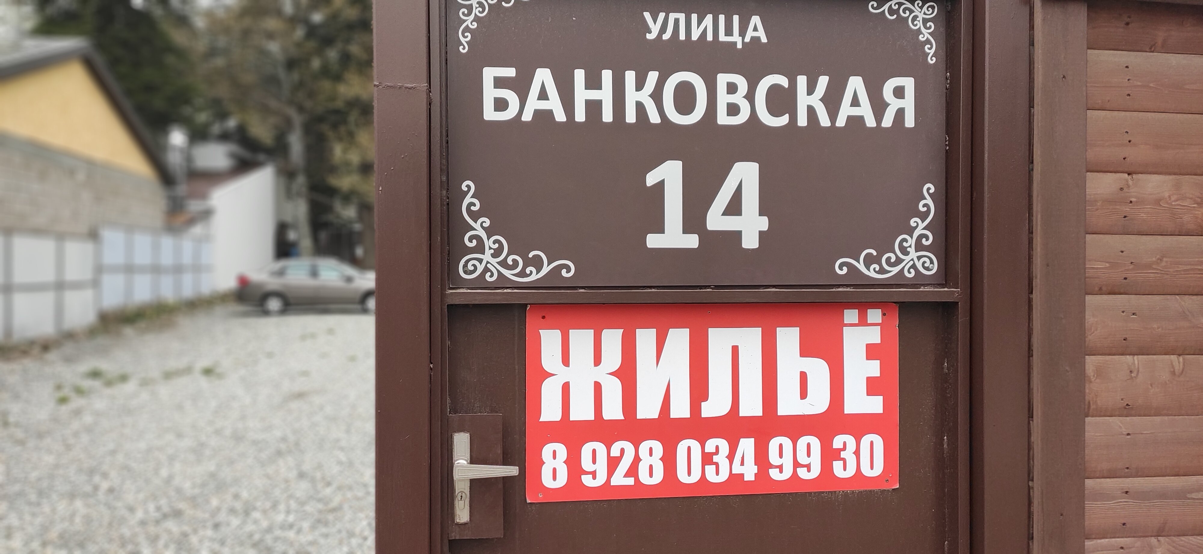 Фото Экокомплекс Звезда