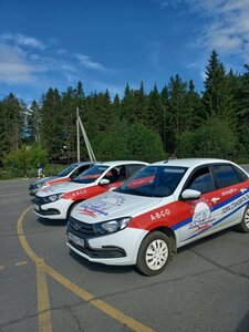 Фото 1 автошколы «Авто-Премиум»