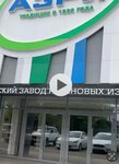 Тэккэн (Novorossiyskaya ulitsa, 2/4), sports club