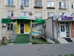 Shabyt (Sáken Seıfýllın kóshesi, 17), servicios de impresión