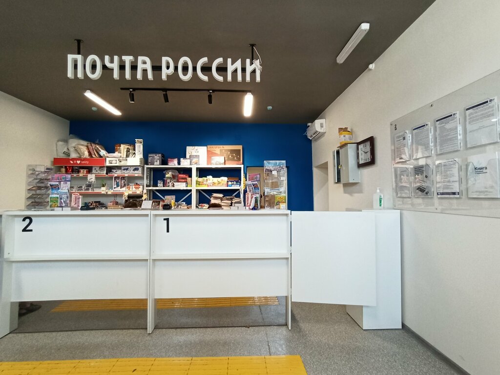 Почтовое отделение Отделение почтовой связи № 356326, Ставропольский край, фото