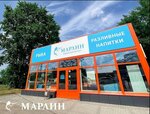 Marlin (Vladimir, Sudogodskoye Highway, 1А), fish and seafood