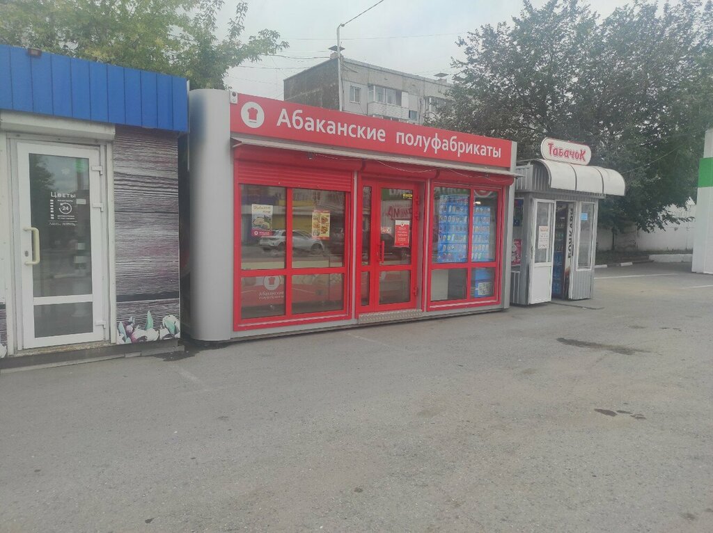 Butcher shop Абаканские полуфабрикаты, Achinsk, photo