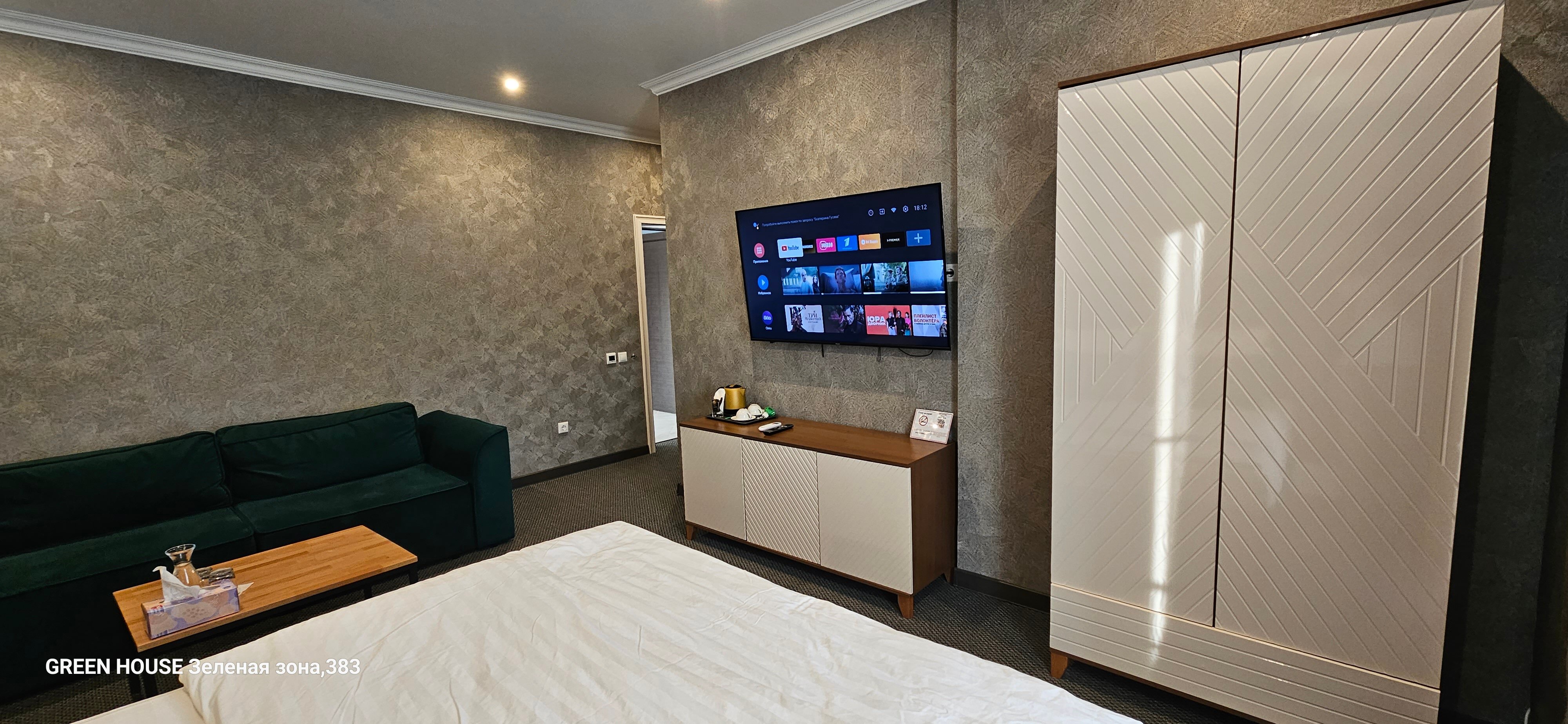 Фото Грин Хаус