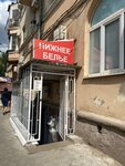 Комплимент (Bogdana Khmelnitskogo Street, 34), lingerie and swimwear shop