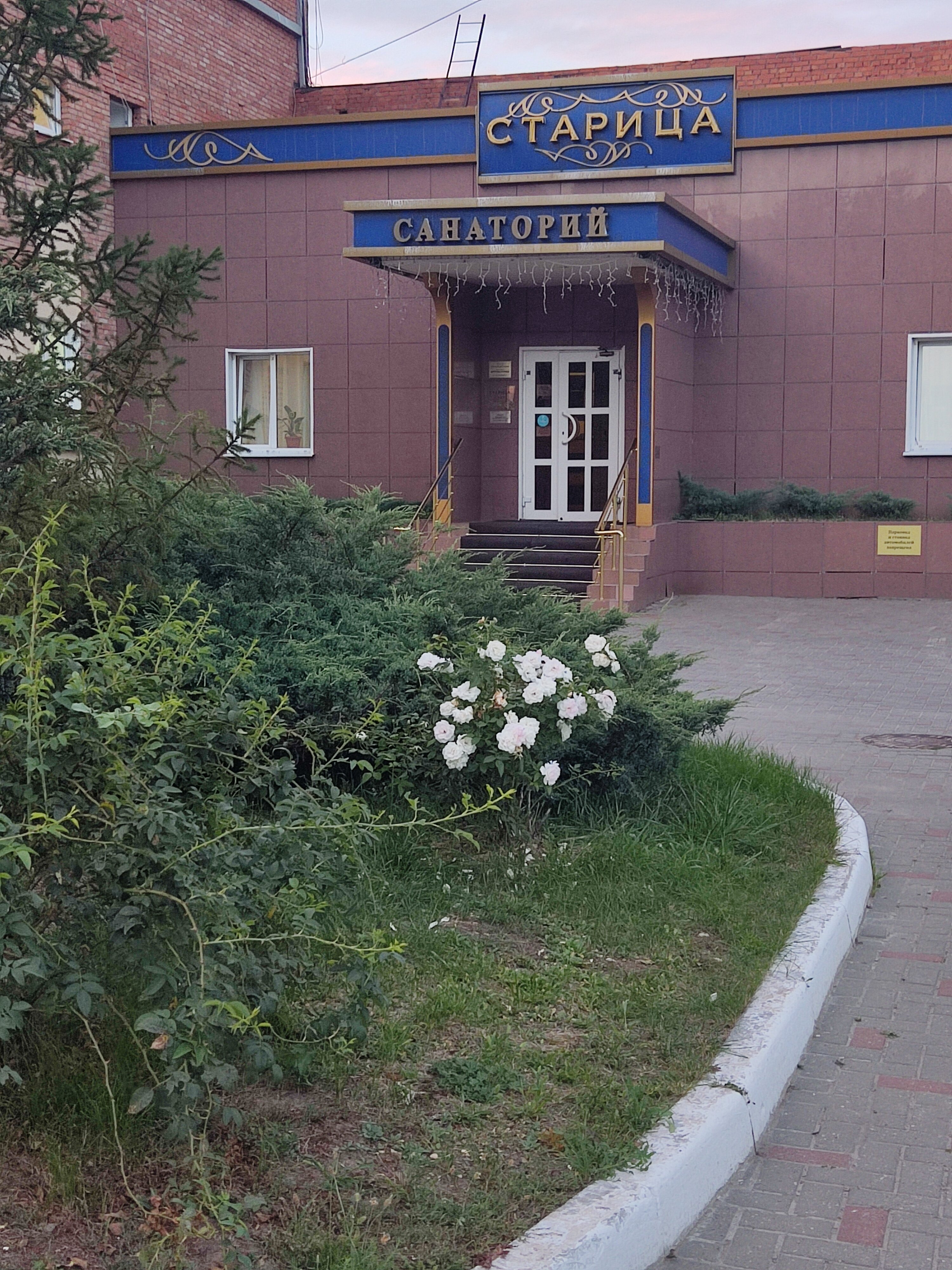 Фото ИнкоДом