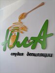 Юла (Koltsovskaya Street, 62), hair removal