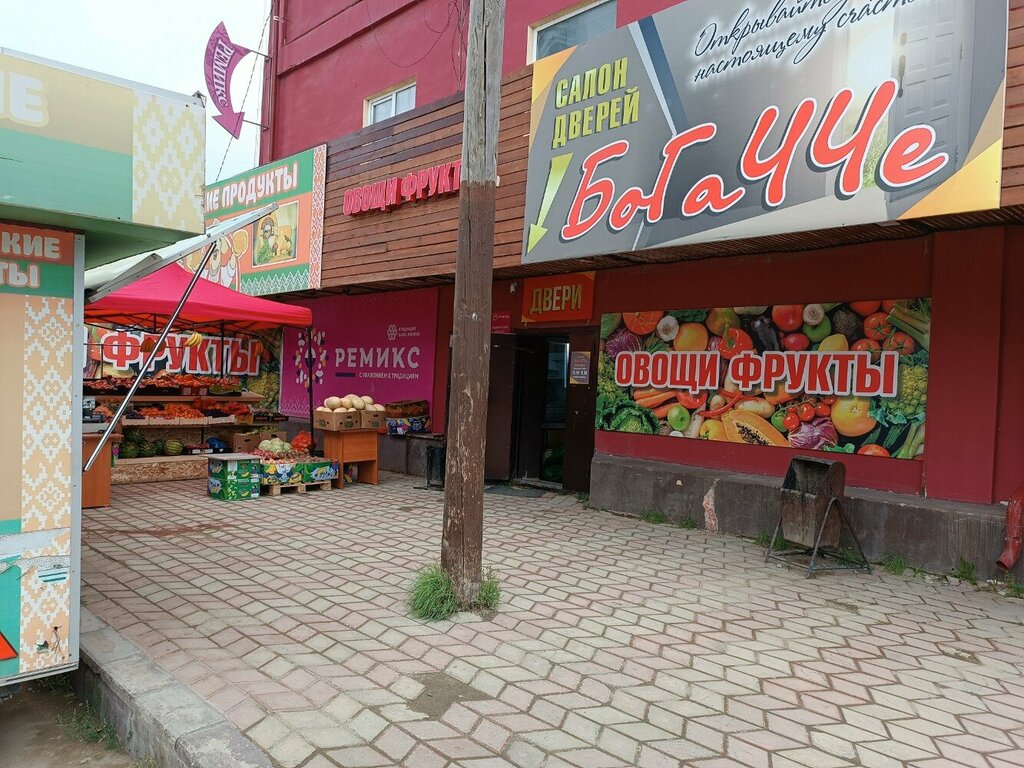 Alcoholic beverages Ремикс, Yakutsk, photo