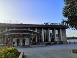 Avtovokzal (Tyumen, ulitsa Permyakova, 9), bus station