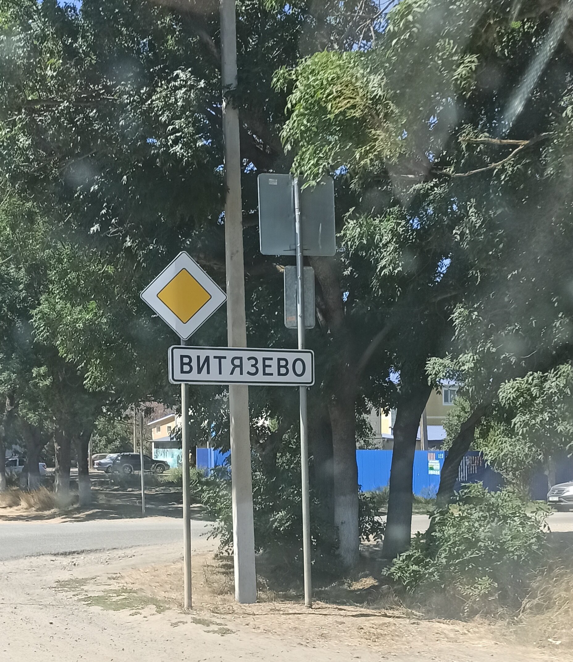 Фото Янакис