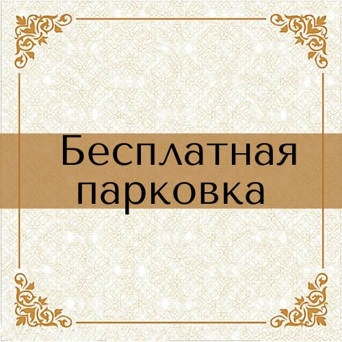 Фото Турист