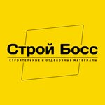 Строй Босс (Тбилисская ул., 1), строительный магазин в Сочи