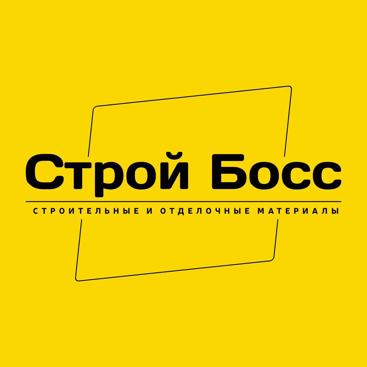 Строй Босс