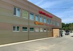 Центральный (Posyolok Livadiya Microdistrict, Lugovaya ulitsa, 13А) ، مركز تسوق