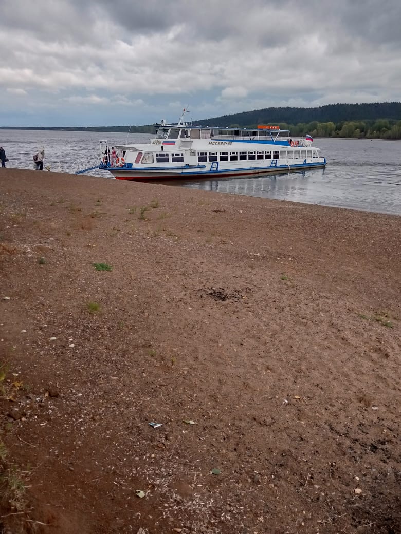 Фото Уральский