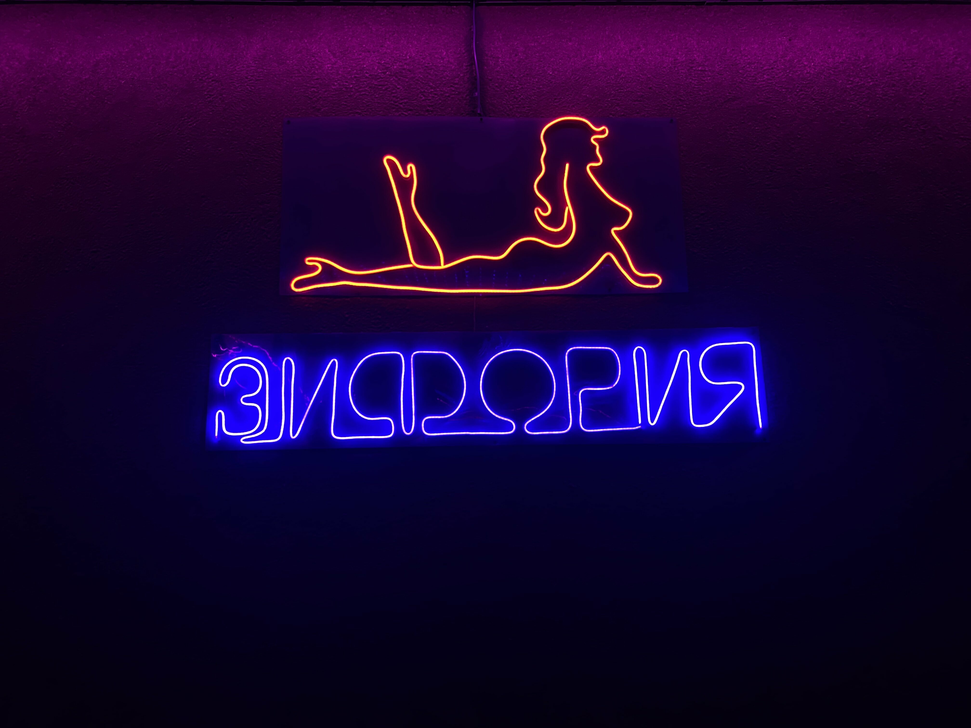 Erkak xotinining ogziga siyayotgani videosi.