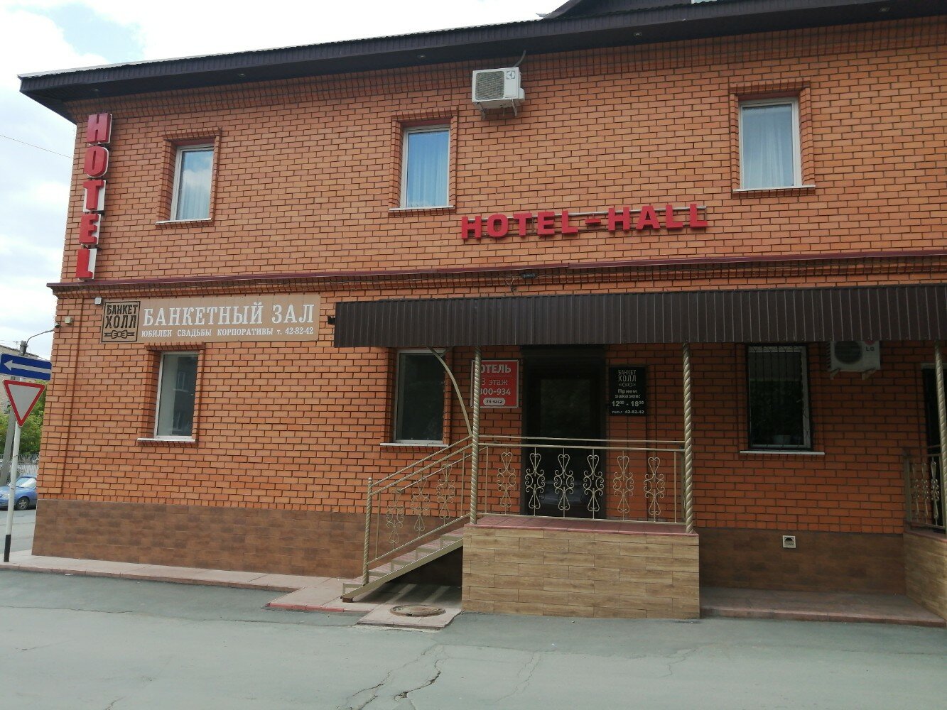 Фото Hotel - Hall