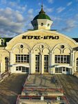 Станция Агрыз-1 (Республика Татарстан, Агрыз), теміржол станциясы  Агрызда