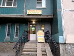 Дом быта (Bogatyrskiy Avenue, 37к2), shoes repair