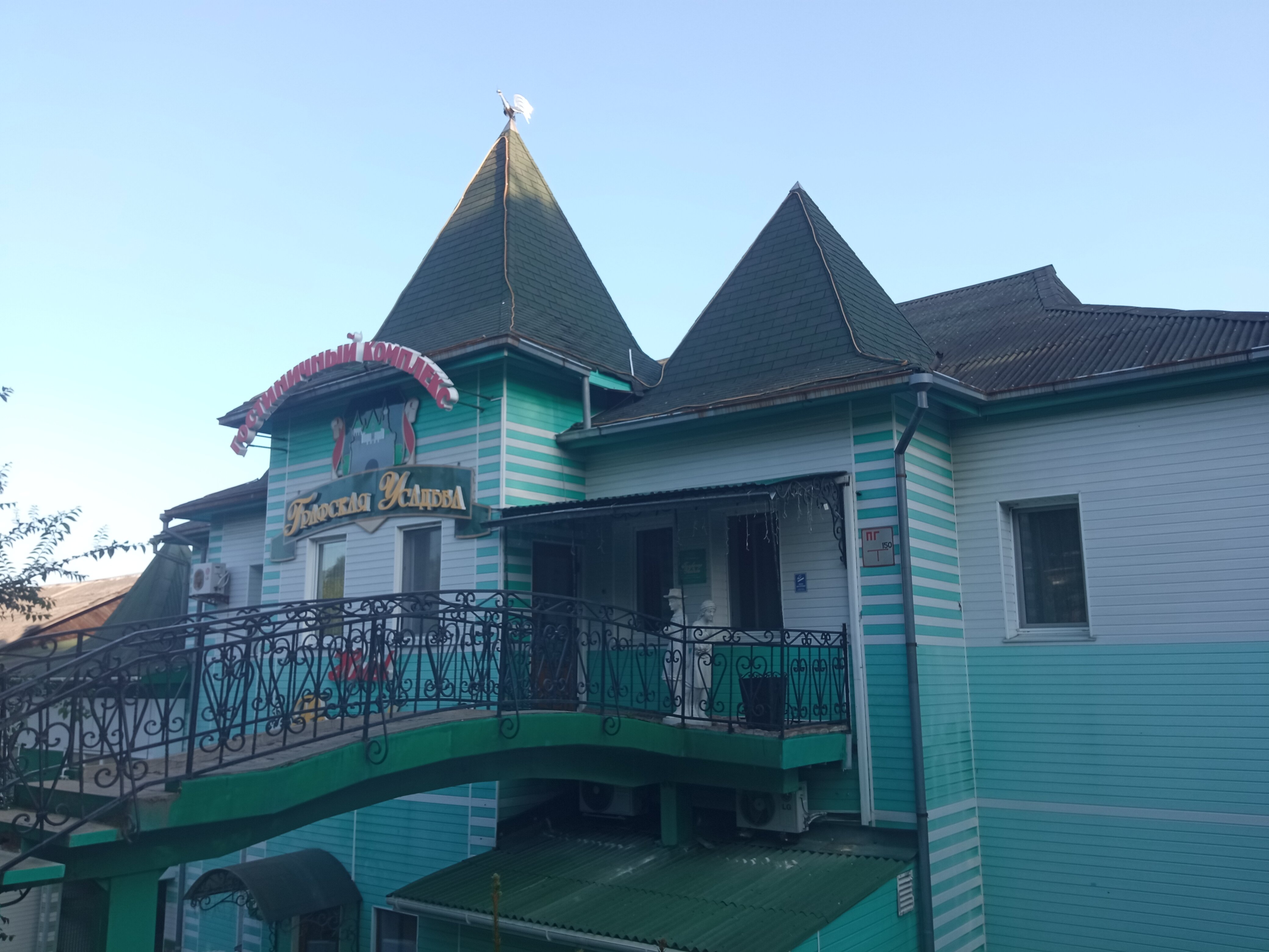 Фото Графская усадьба