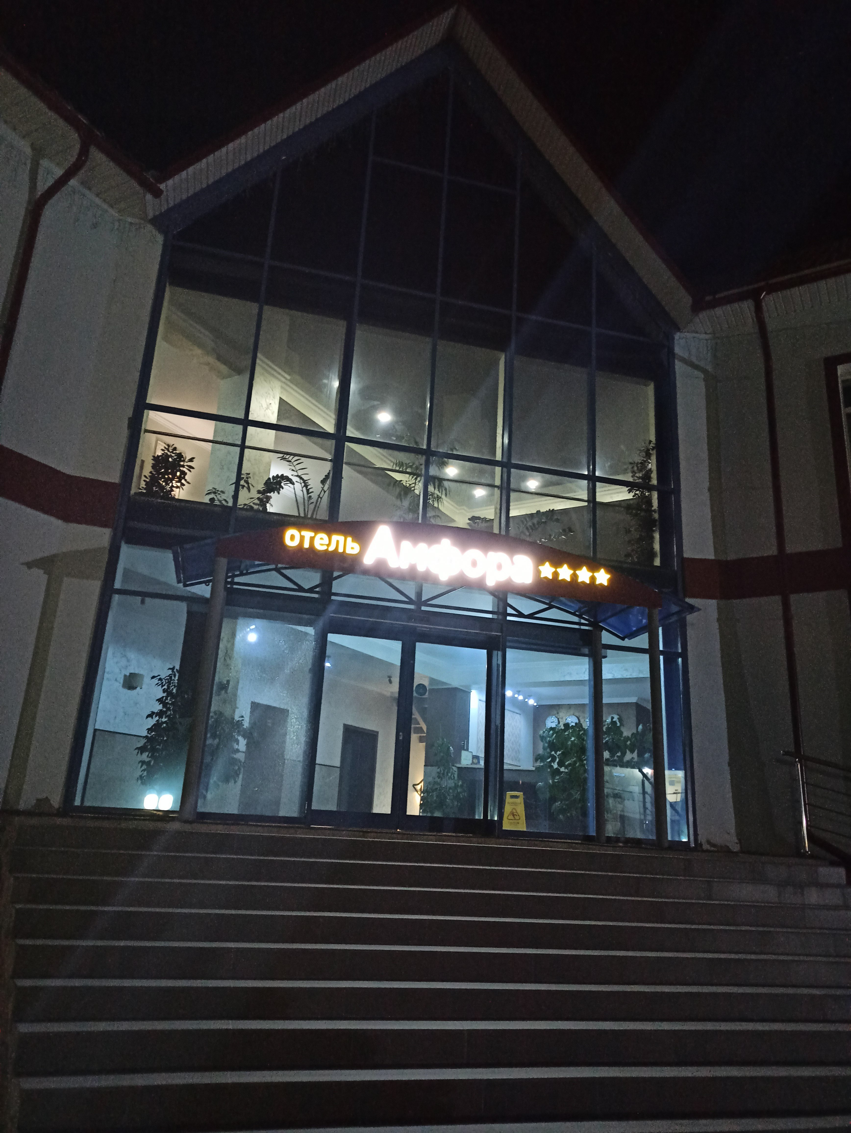 Фото Амфора