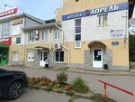 Фундук (Nekhinskaya Street, 24к1), nueces, snacks, frutos secos