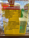 Куры гриль (Shosseynaya ulitsa, 13/1), fast food