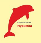 Nurimed (Morskaya Embankment, 29), dental clinic
