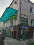 Минимаркет (ulitsa Tarchokova, 2), grocery