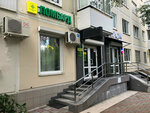 Dragotsennosti Urala (Vostochnaya Street, 96), casa de empeño