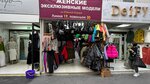 Stilnaya odegda (MKAD, 14th kilometre, 30), outerwear shop