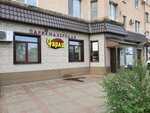 Charli (Nakhodkinskiy Avenue, 104), hairdresser