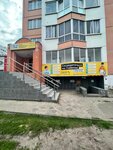 Kiberone (1st Rabochaya Street, 44) ، مركز تنمية الأطفال