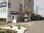 Wildberries (Salmyshskaya street, 48) ، نقطة تسليم