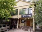 Printshop (Abdullah Rozybakiev Street, 270А) ، طباعة