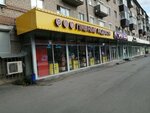 Пивные радости (mikrorayon Novy gorod, prospekt Lenina, 22), beer shop